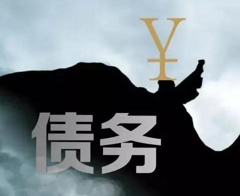 什么是债务优化，德惠债务优化有什么效果？