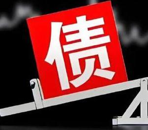 德惠网贷债务重组是怎么做的？
