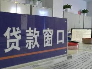 德惠停息挂账怎么办理？办理停息挂账的流程和注意事项有哪些？