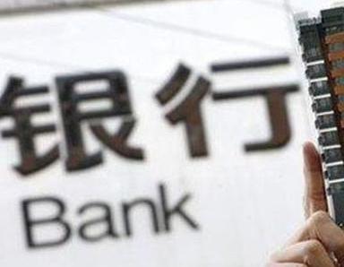 办理德惠银行抵押贷款流程及条件是什么?